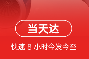 西宁曹家堡航空邮寄航空货运公司【机场