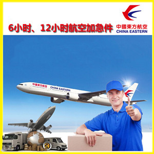 西宁曹家堡航空邮寄公司谈空运的四大作用是什么
